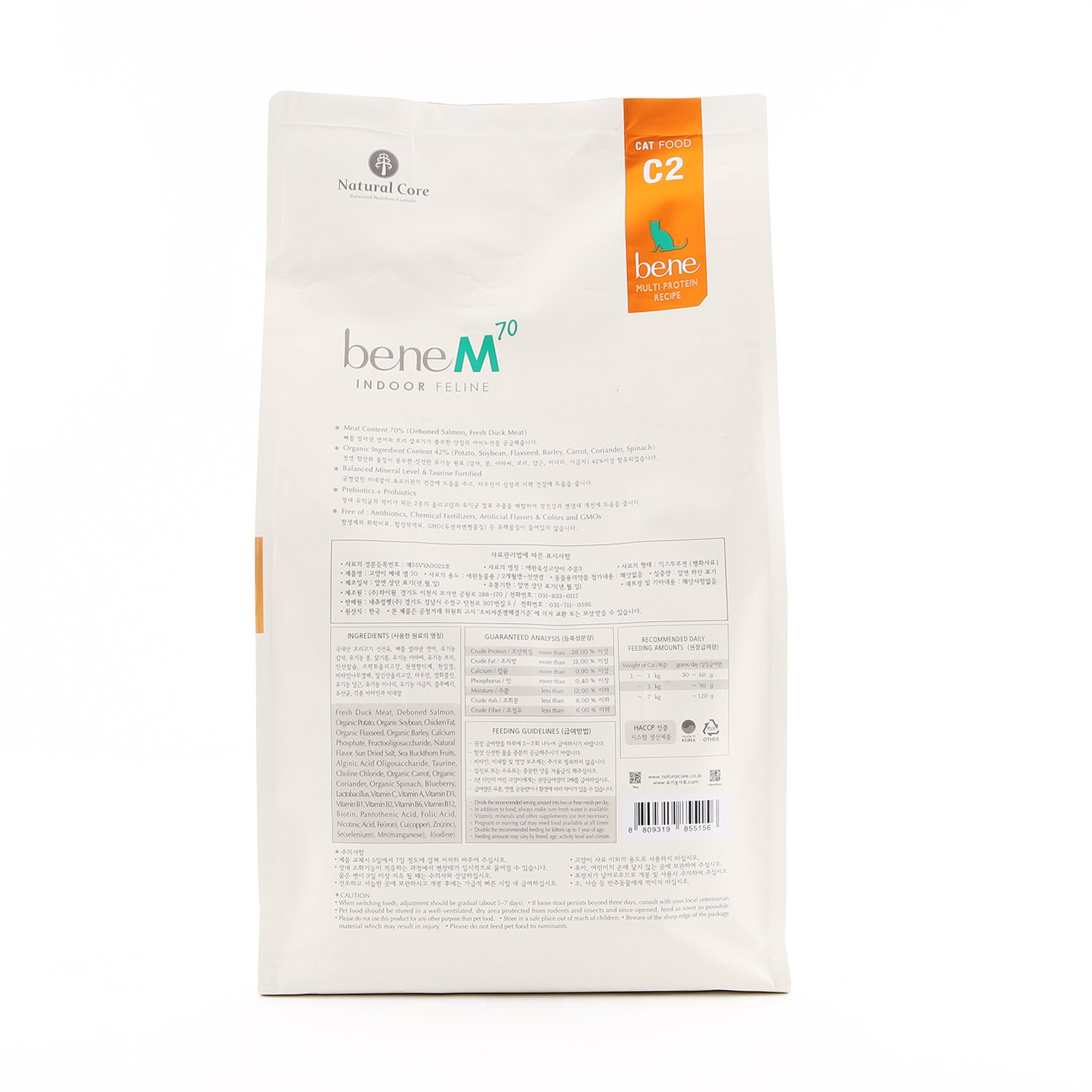 네츄럴코어 고양이 사료 베네M70 인도어 필라인 3kg