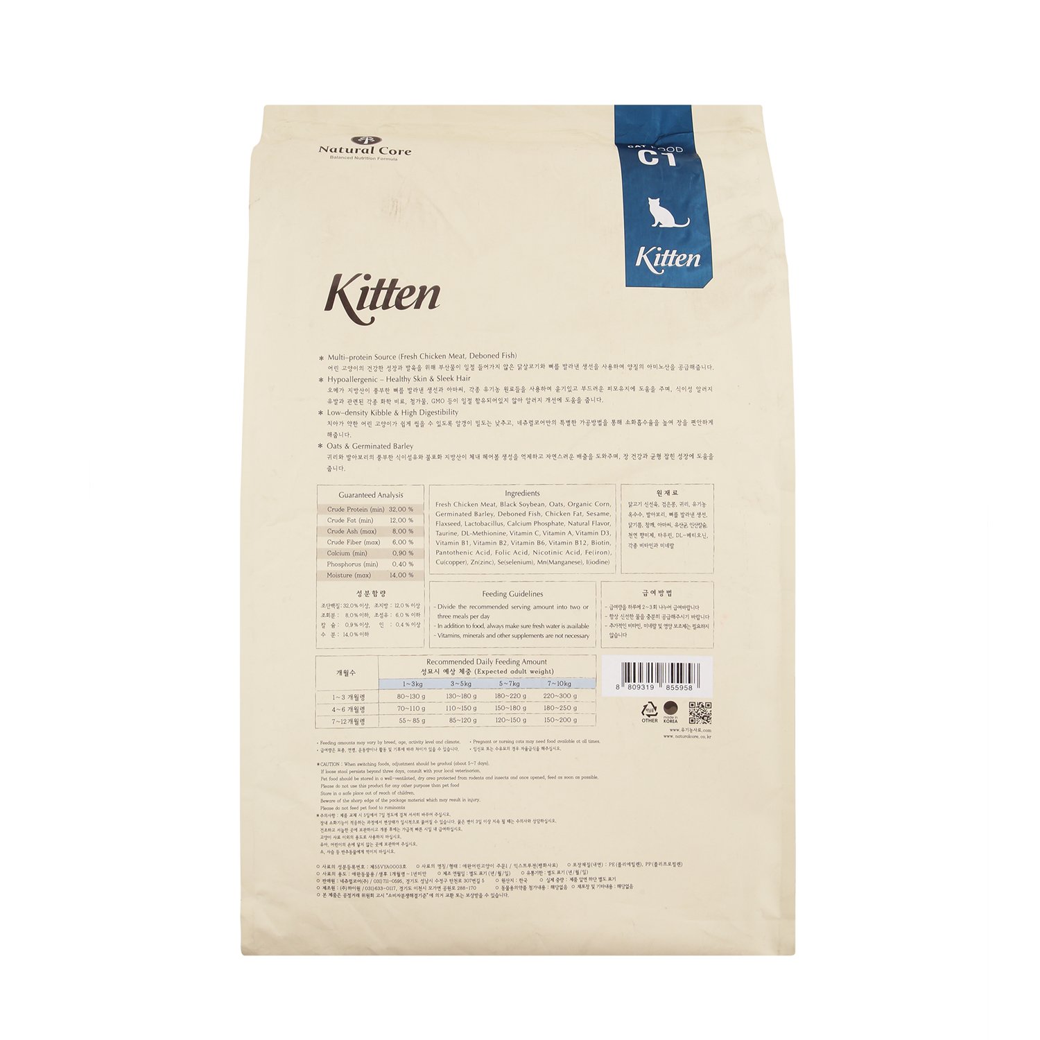 네츄럴코어 고양이 사료 베네 키튼 5kg