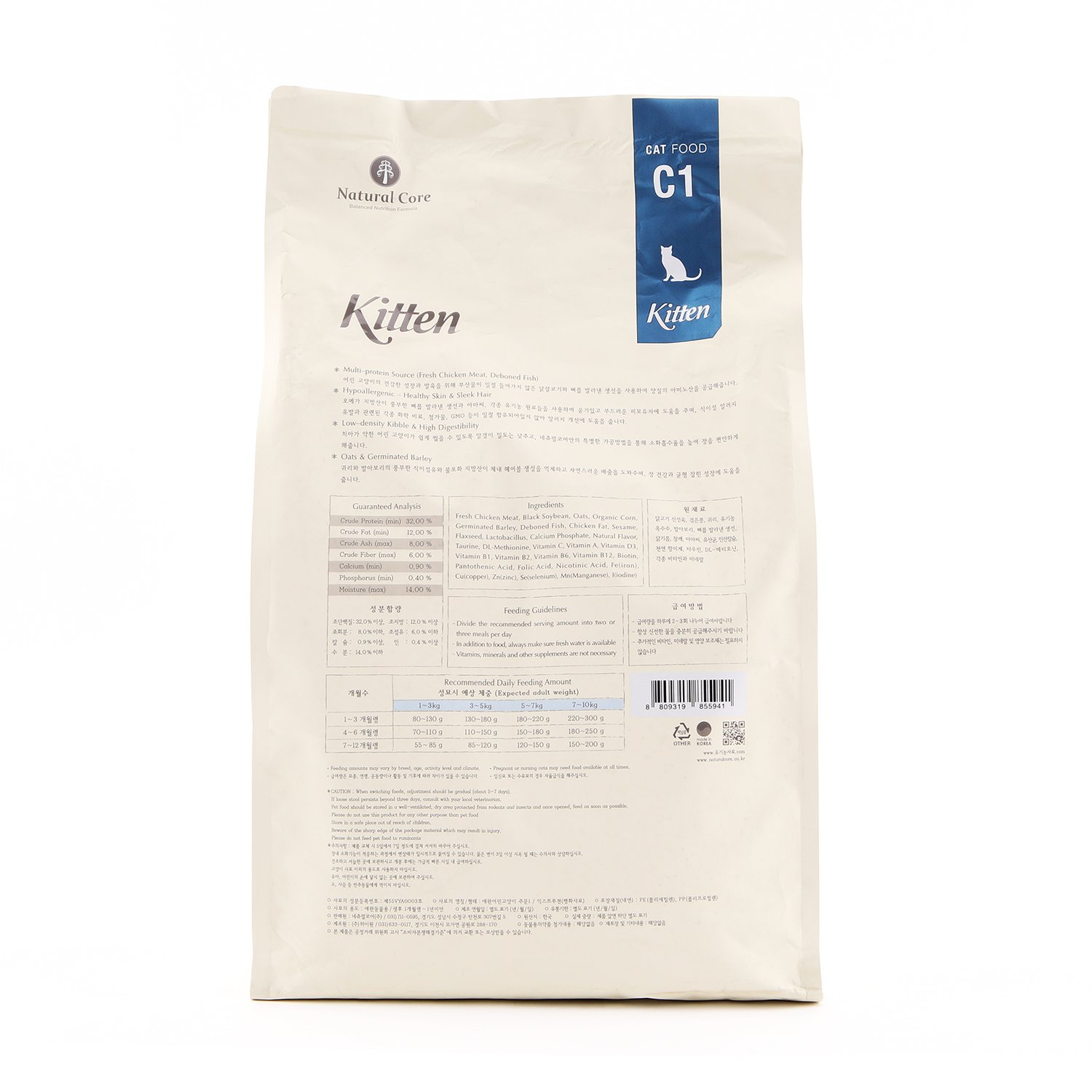 네츄럴코어 고양이 사료 베네 키튼 2kg