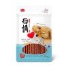 아스쿠 모정 양고기 저키 140g