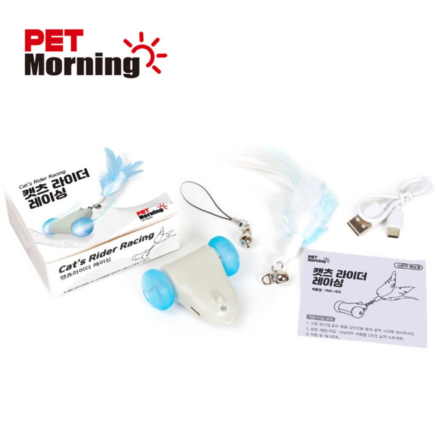 펫모닝 캣츠라이더 레이싱