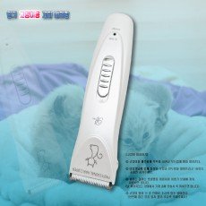 리케이 고양이용 클리퍼 TC-1000